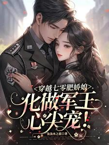 电影美丽小蜜桃