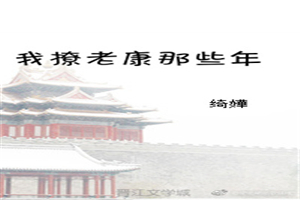 三体小说