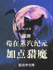 干爹电影