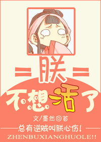 变态另类小说