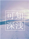 厨房惩罚H