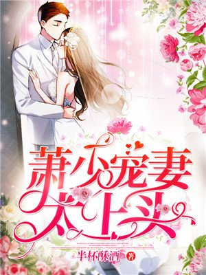 恋男乱女