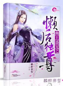 未来少年柯南