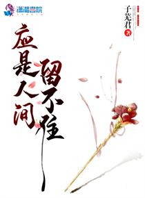 星河战队1