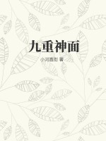 磁化杯的危害
