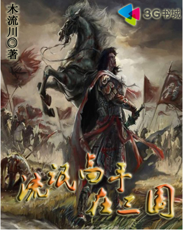村色满艳全集小说