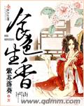 成都铁路局电话