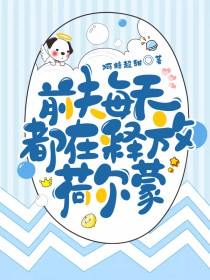 坏木木视频高清视频