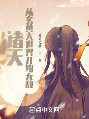 合租室友的老婆