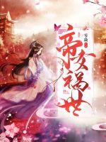 天命神童