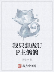 局长揉搓少妇人妻