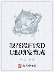 我妈妈的朋友5中语版