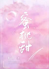 超级轮乱家庭txt