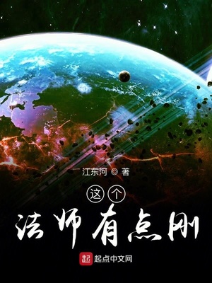 咬到就不松口小说免费全文