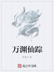 贴身男秘赵慎三