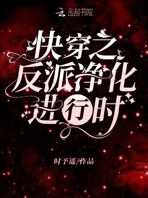 欲望学院动漫