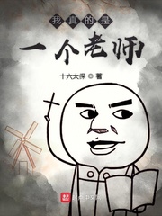 天骄战纪 小说