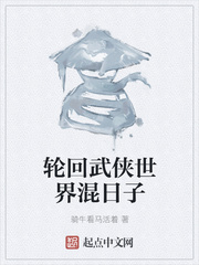 性迷宫2在线观看 完整版