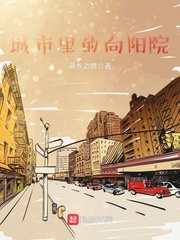 洗衣店小新