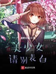辣妞范最刺激的