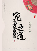 系列小说精彩部分阅读
