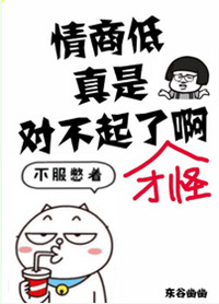 犀儿被师傅塞樱桃