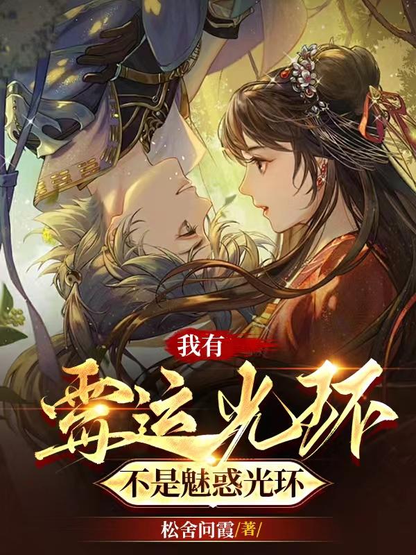 放弃我抓紧我电视剧全集在线观看