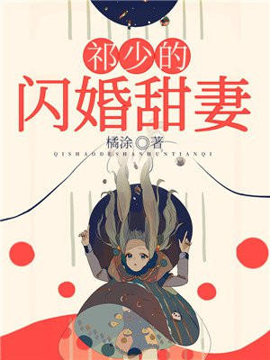精武侠缘