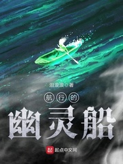 三叔公的性福生活
