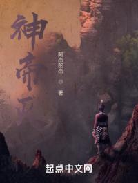 铁血战狼