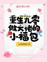三城记 电影