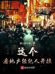 家庭的内部交换第二章