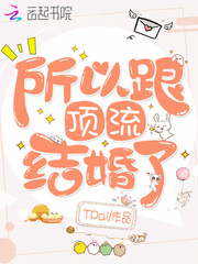 勇敢者