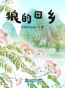 羞答答的玫瑰影院