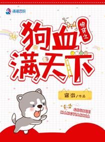 绿化苗木