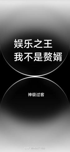 铁拳无敌陈扬最新目录今日更新