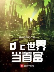 垂涎
