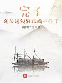 模特毛明室内照