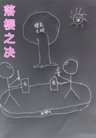 农人小瑞啊
