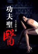 从后面来