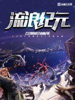 真香实录