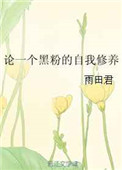 我用医术在古代万人之上