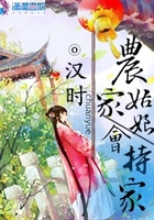 忘忧草研究所仙踪林老狼