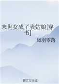公车校花小柔H