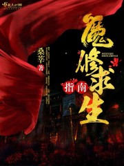 奶头捏得涨大玩弄公交上