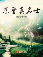 法证先锋3国语西瓜视频