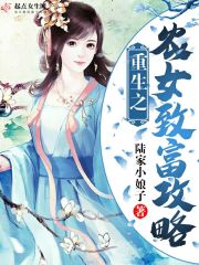 单田芳评书全集有哪些