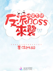 花都名器小说