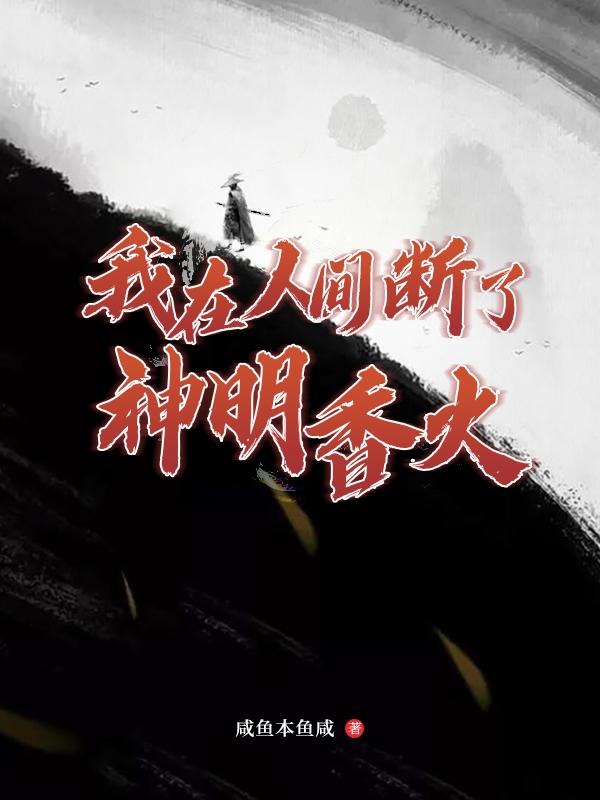 性文化图