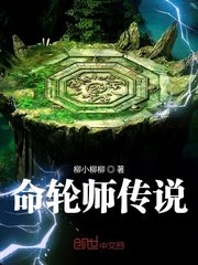 神偷傻妃漫画